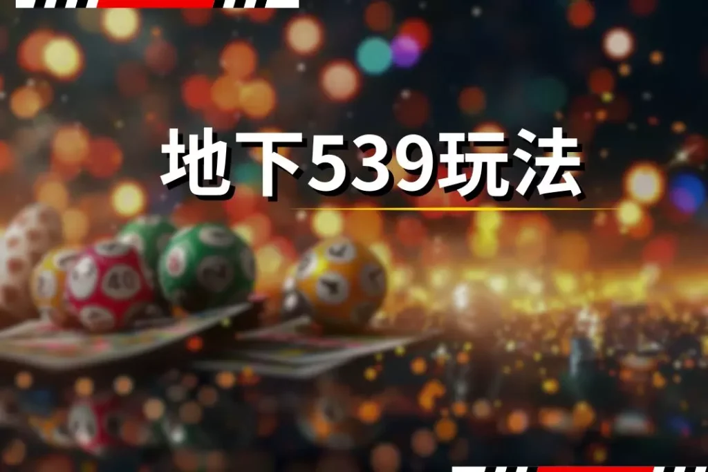 Underground 539 gameplay